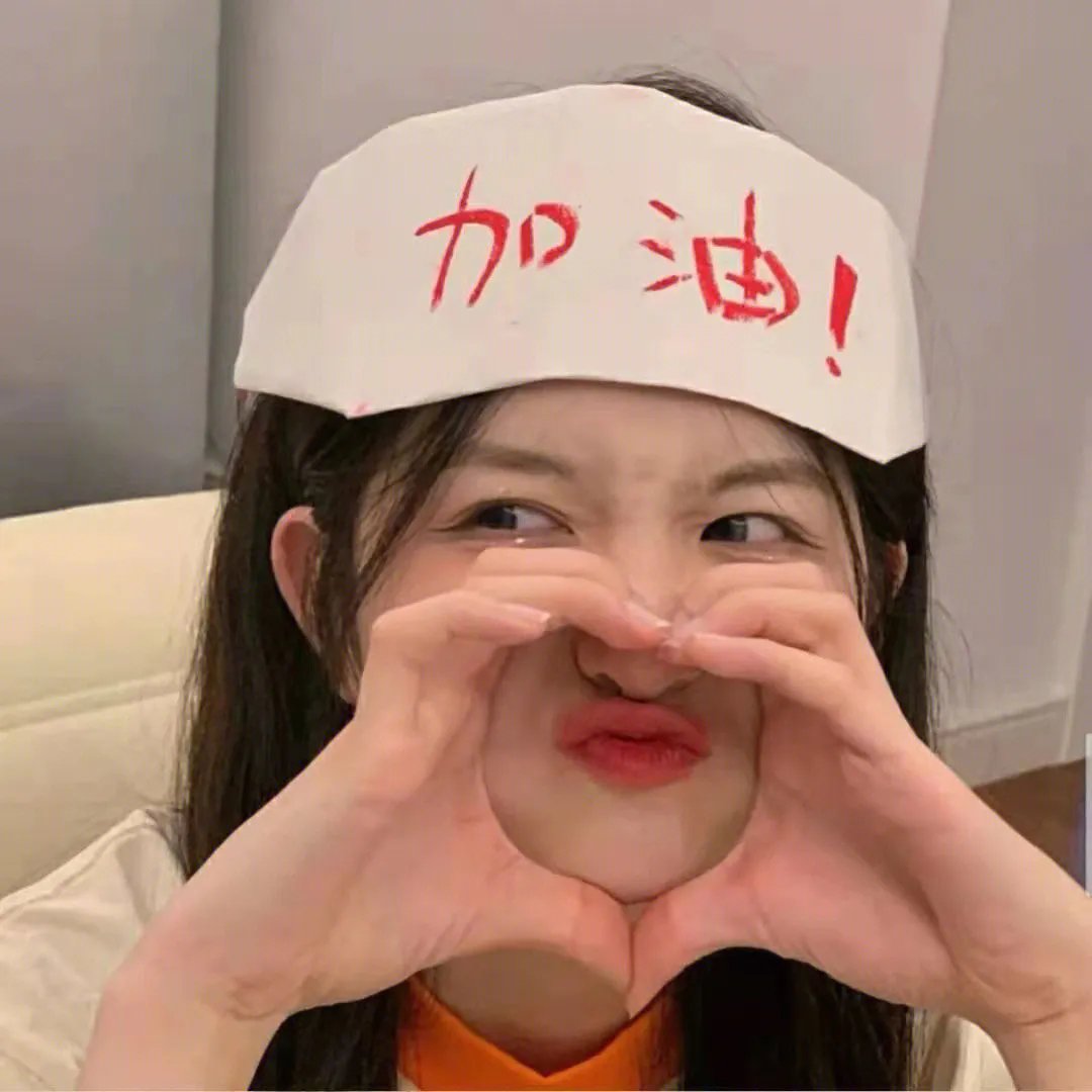 心悸
